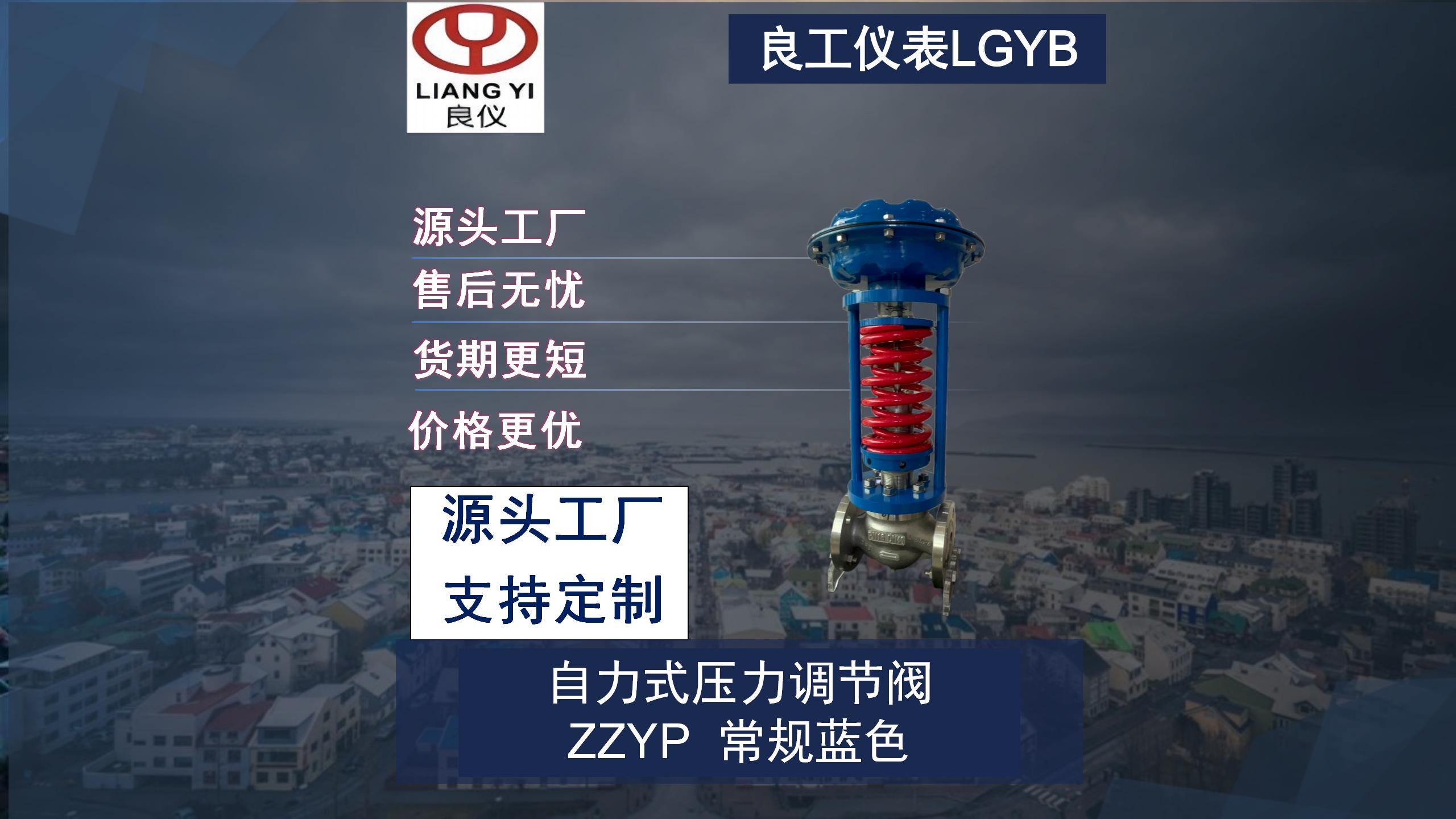 舟山阀门